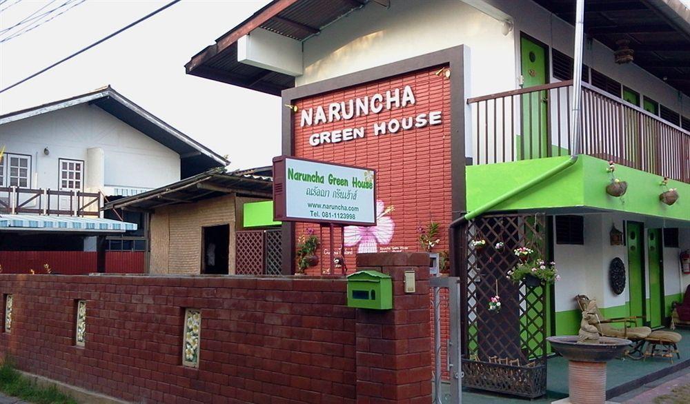 Naruncha Green House Τσιάνγκ Μάι Εξωτερικό φωτογραφία