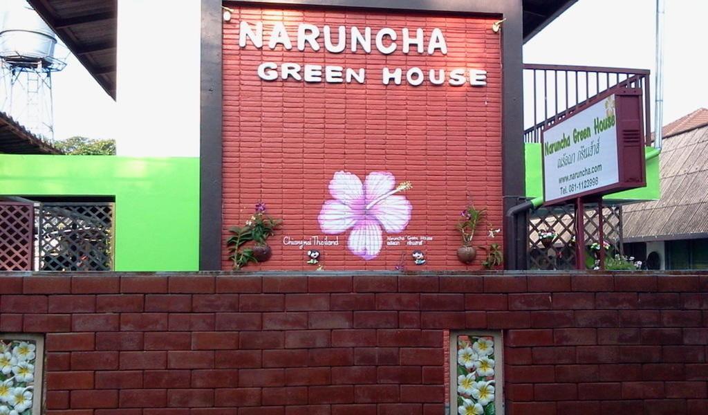 Naruncha Green House Τσιάνγκ Μάι Εξωτερικό φωτογραφία
