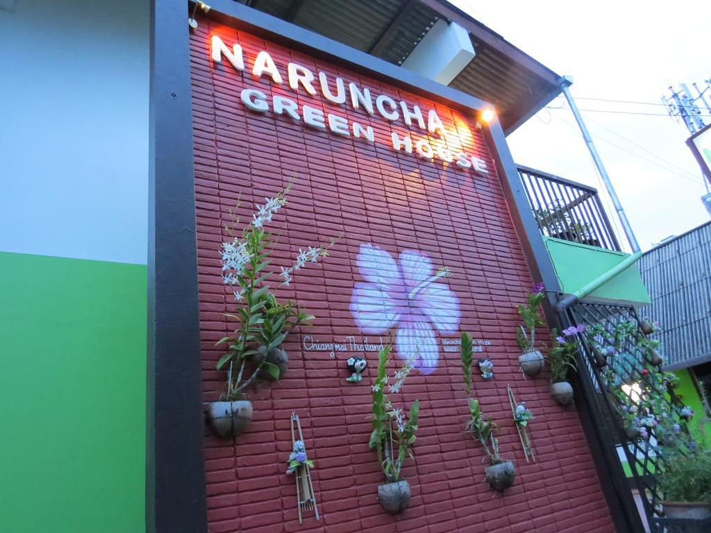 Naruncha Green House Τσιάνγκ Μάι Εξωτερικό φωτογραφία
